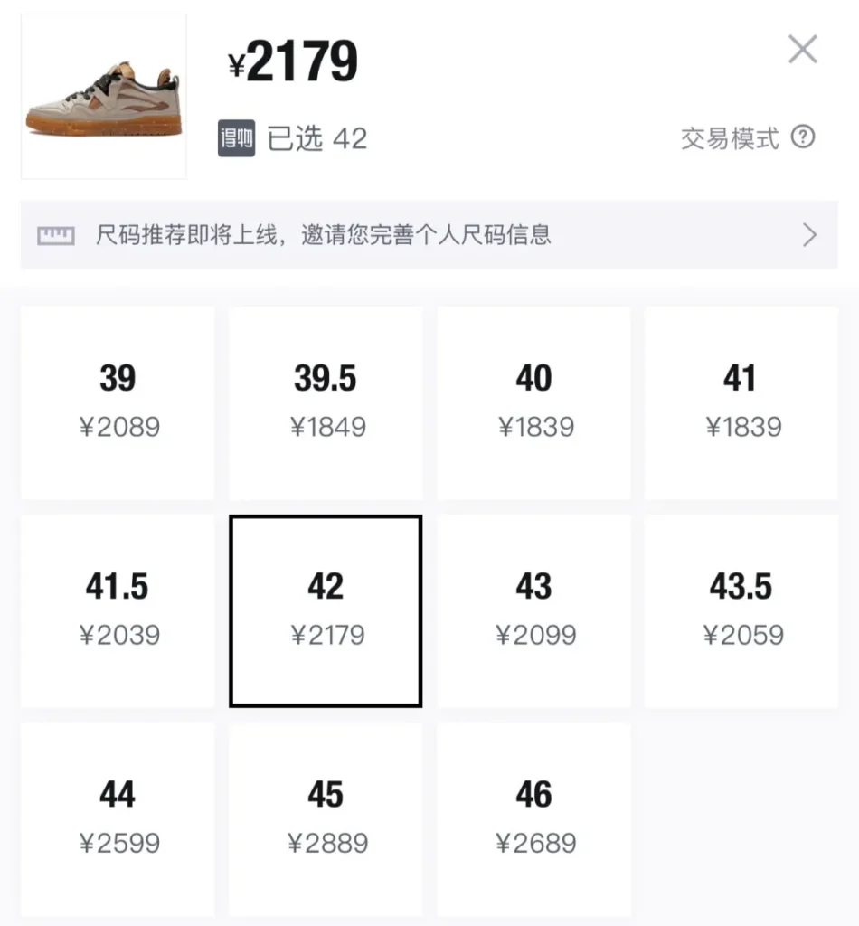中国李宁正式晋军滑板市场,你会选择吗?-MadFuture 疯未来