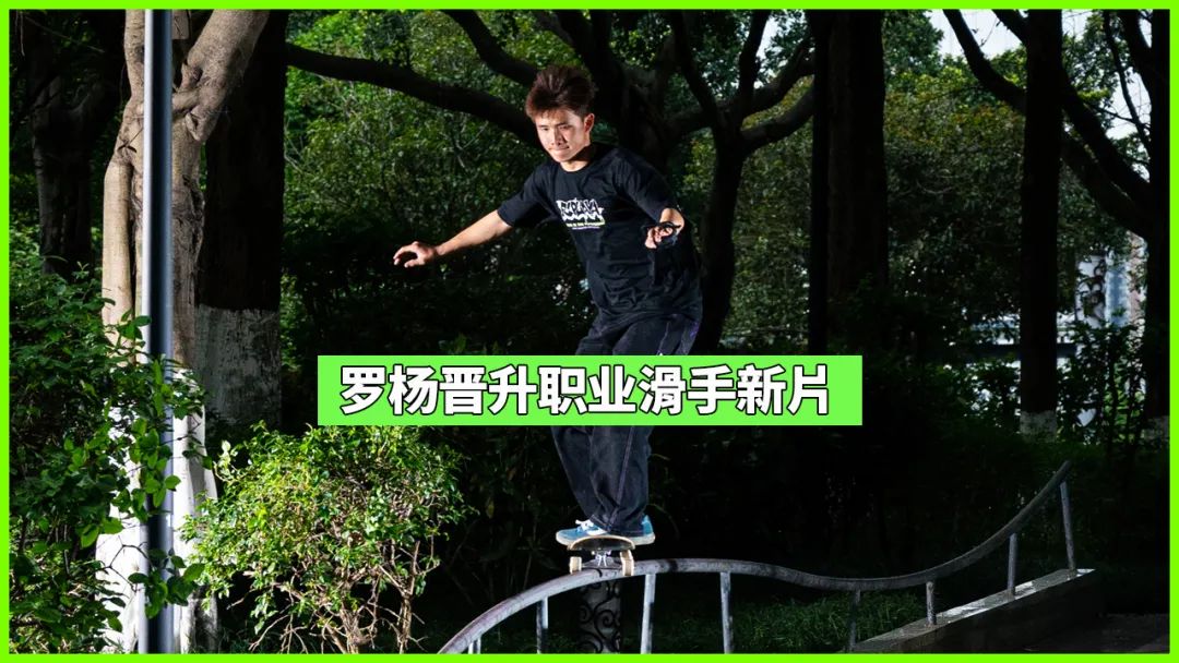 总奖金高达22000! 1985SK8频道冬季赛报名开始 总奖金高达22000! 1985SK8频道冬季赛报名开始
