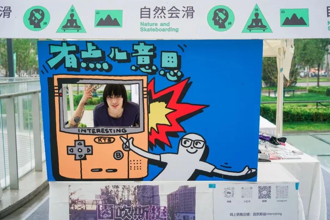 今年的滑板日,我们在山脚下Chill滑了会儿~-MadFuture 疯未来