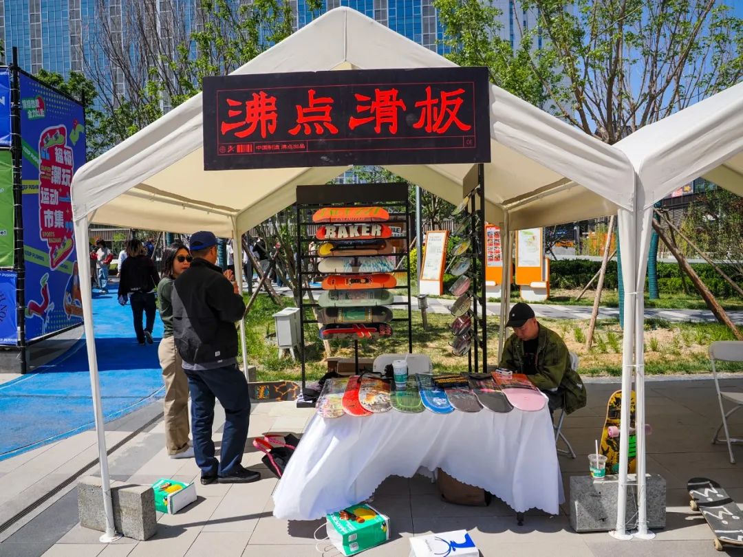 网红教学大叔Maschi携下京之助与山附明梦,在北京和滑手进行了两天深入交流-MadFuture 疯未来