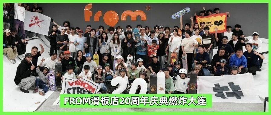 疯活动-MadFuture 疯未来