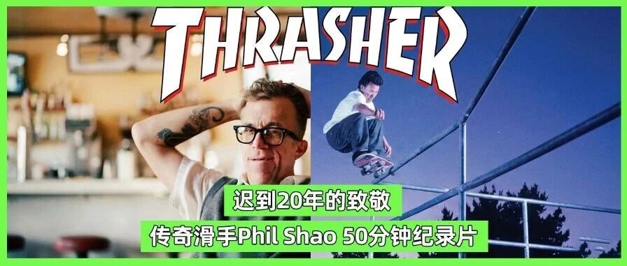 滑板影片-MadFuture 疯未来