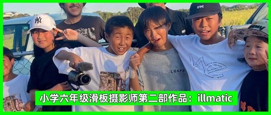 滑板影片-MadFuture 疯未来