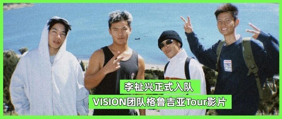 滑板影片-MadFuture 疯未来