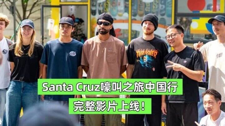 滑板影片-MadFuture 疯未来