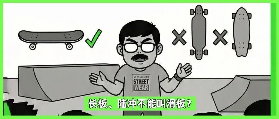 社会新闻-MadFuture 疯未来