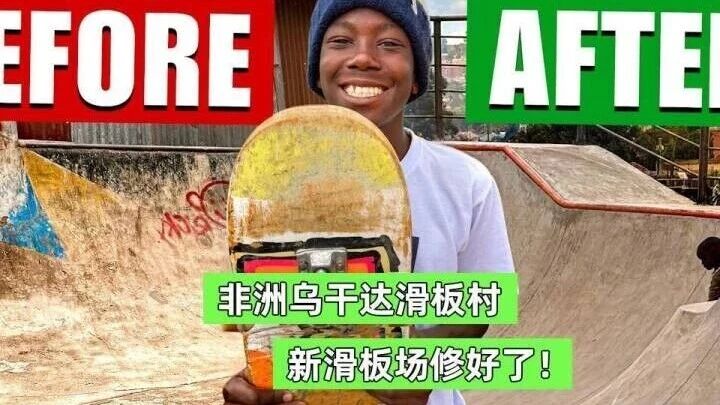 滑板公园-MadFuture 疯未来