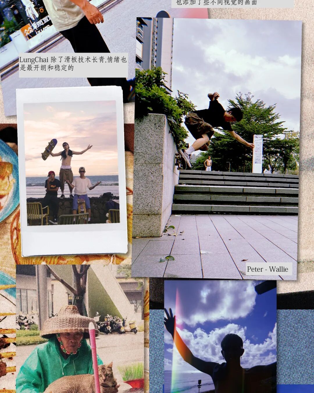 NINEPUSH | “汕尾”旅行影片! 与台风抢滑板时间-MadFuture 疯未来