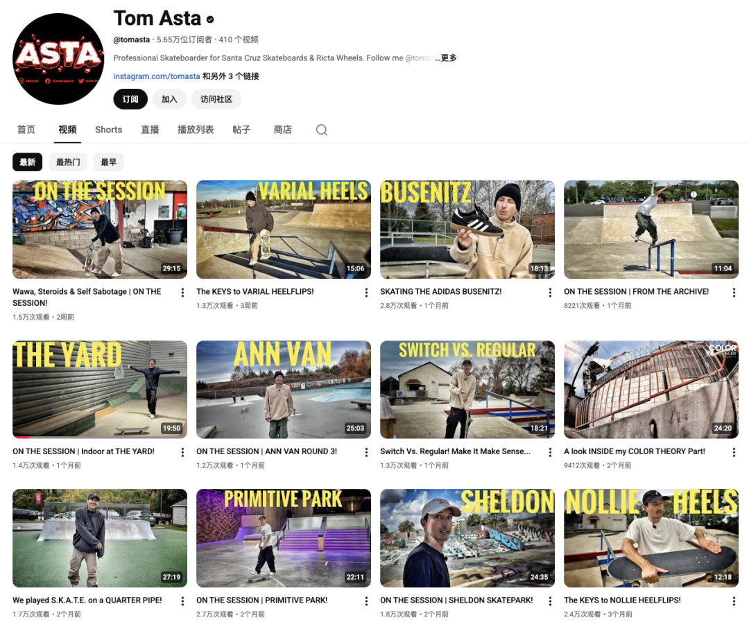 职业滑手的中年危机, 被品牌"优化"的老滑手们应该何去何从？-MadFuture 疯未来