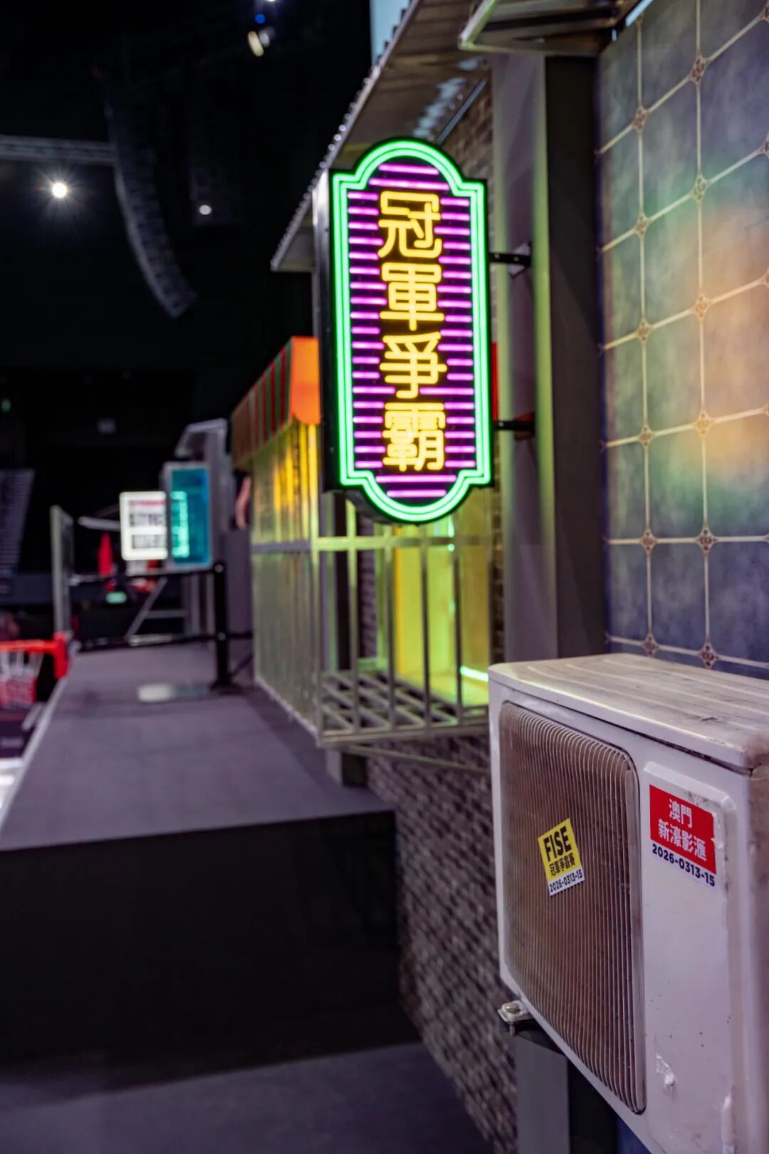 重磅嘉宾、滑手已抵达! 好大哥带你提前感受2026 FISE 冠军争霸赛·澳门站现场-MadFuture 疯未来