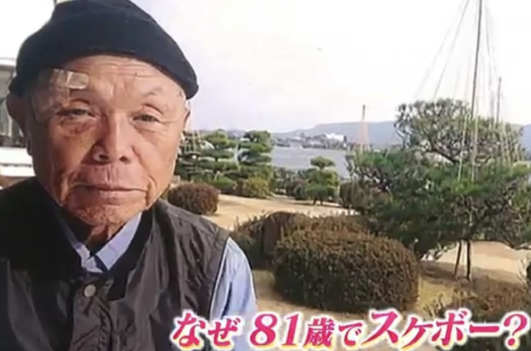 80 岁才开始滑板，86岁他仍坚持每天练 3 小时！｜木下吉男-MadFuture 疯未来