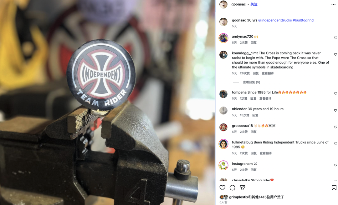 Independent消失的"铁十字"LOGO有望回归？-MadFuture 疯未来