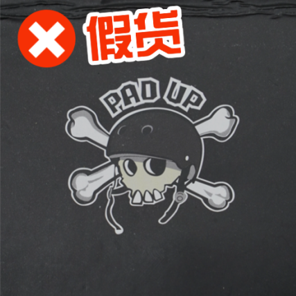 安全从无小事！187KillerPads护具真假辨别-MadFuture 疯未来