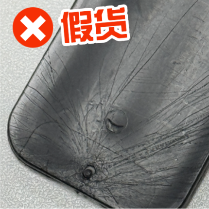 安全从无小事！187KillerPads护具真假辨别-MadFuture 疯未来