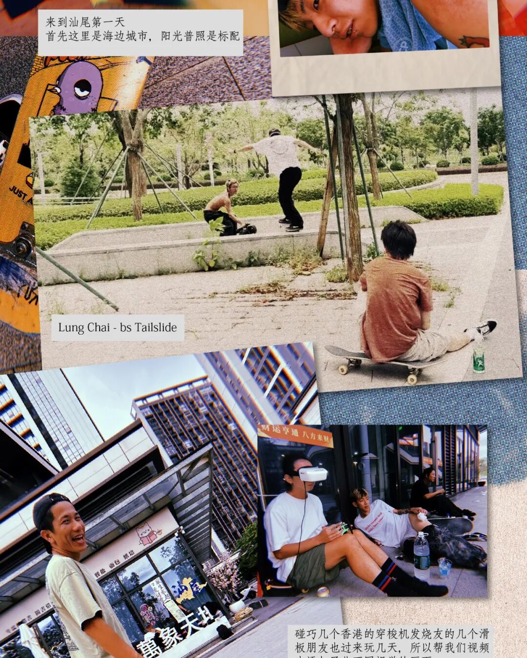 NINEPUSH | “汕尾”旅行影片! 与台风抢滑板时间-MadFuture 疯未来