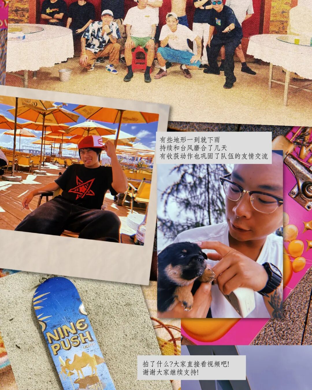 NINEPUSH | “汕尾”旅行影片! 与台风抢滑板时间-MadFuture 疯未来