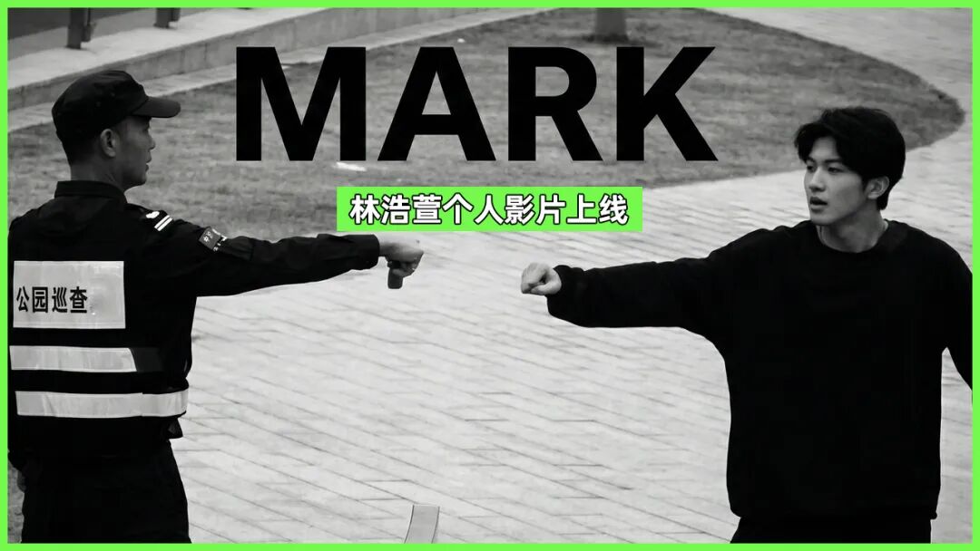 滑板影片-MadFuture 疯未来