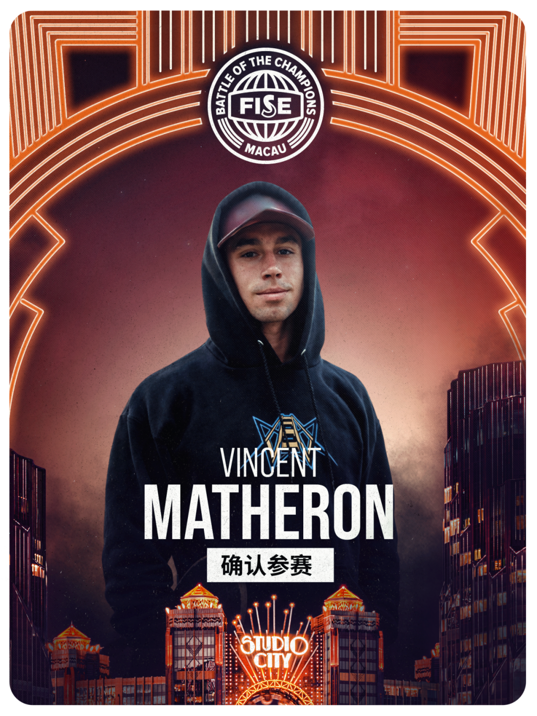 Boo Johnson也来了？2026 FISE冠军争霸赛·澳门站超级阵容公布, 我们赠票给你去看!-MadFuture 疯未来