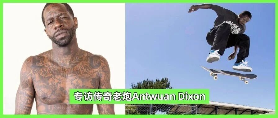 滑板影片-MadFuture 疯未来