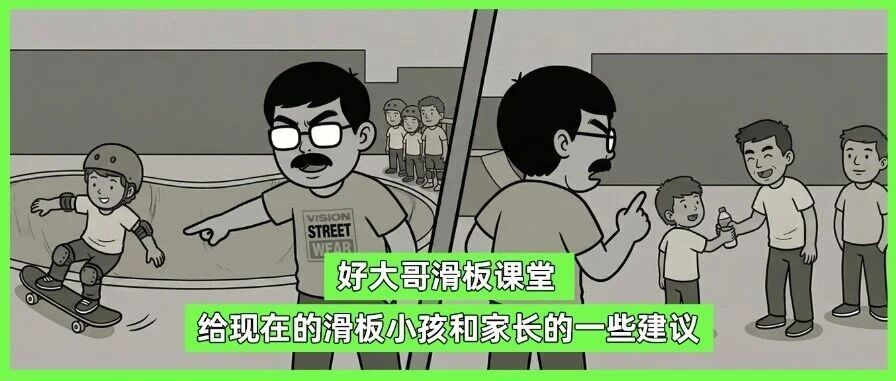 社会新闻-MadFuture 疯未来